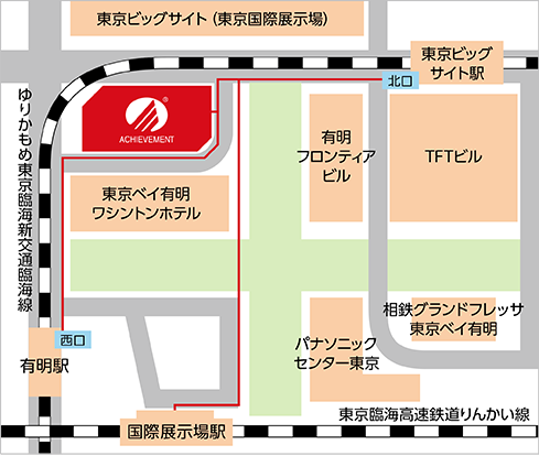 東京本社 アチーブメント株式会社