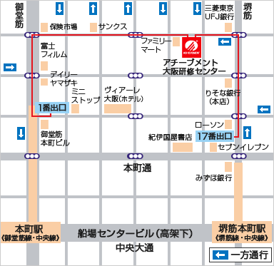 大阪 アチーブメント