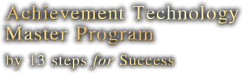 Achievement Technology Master Program by 13 steps for Success