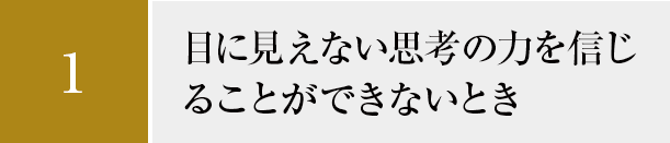 アチーブメントテクノロジー マスタープログラム アチーブメントテクノロジー マスタープログラム