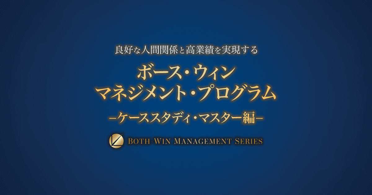 アチーブメント ボースウィンマネジメントプログラム - DVD/ブルーレイ