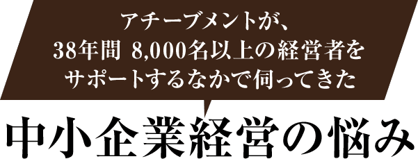 理念浸透プログラム