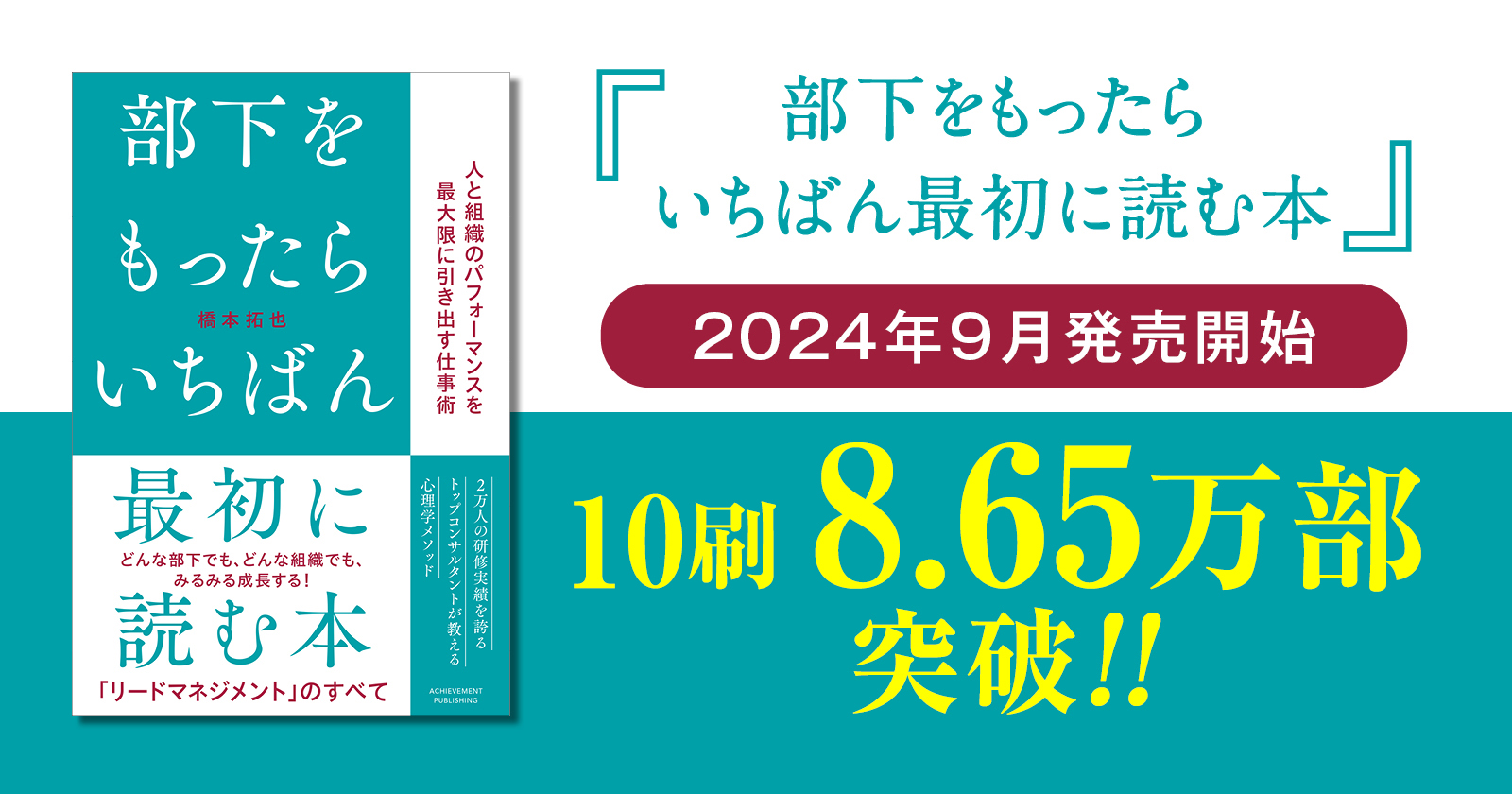 書籍