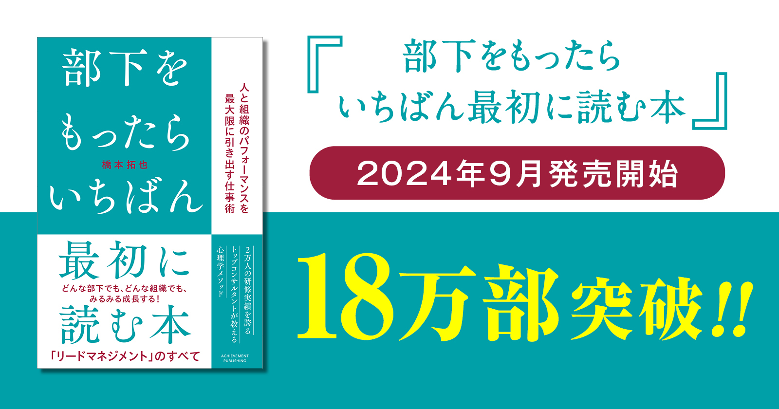 書籍