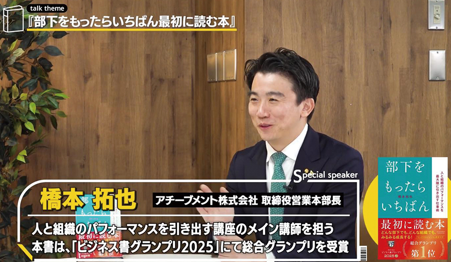 bizplay