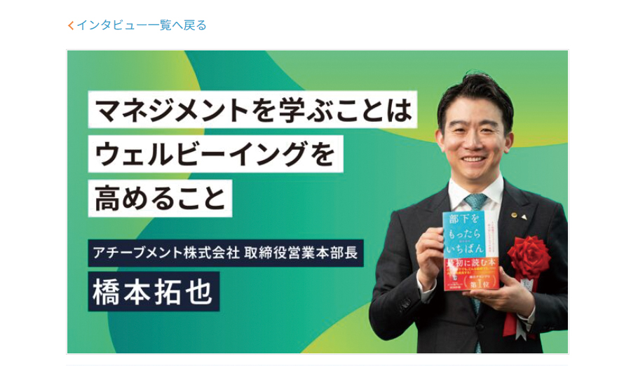 flier