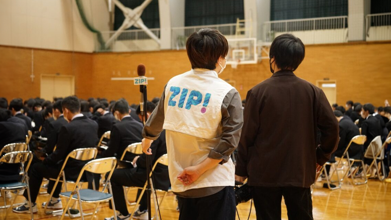 花巻東高等学校　立志 夢実現プロジェクト　ZIP!放映