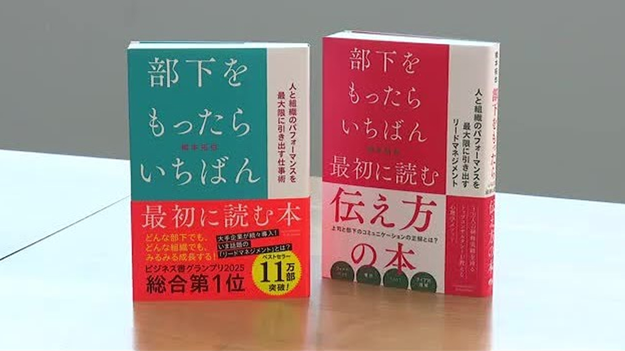 『富山テレビ』