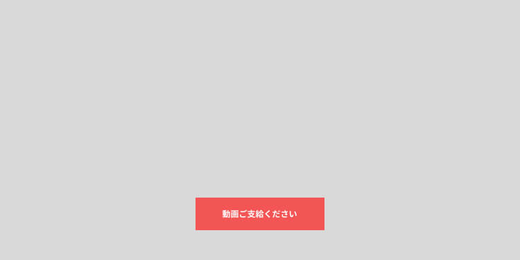 トレーニングプログラムの概要動画