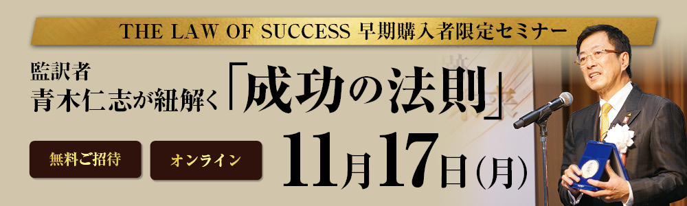バナー