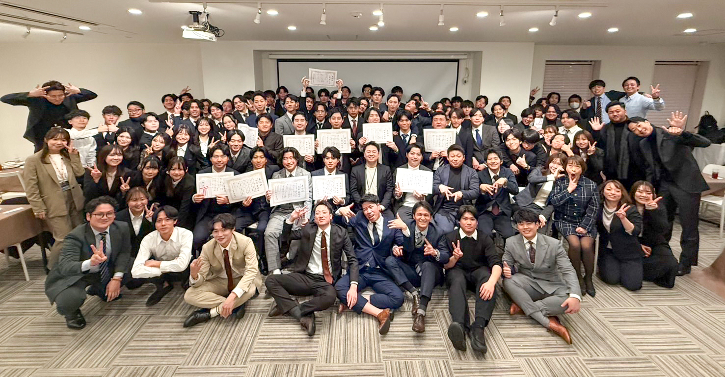 株式会社エースリー