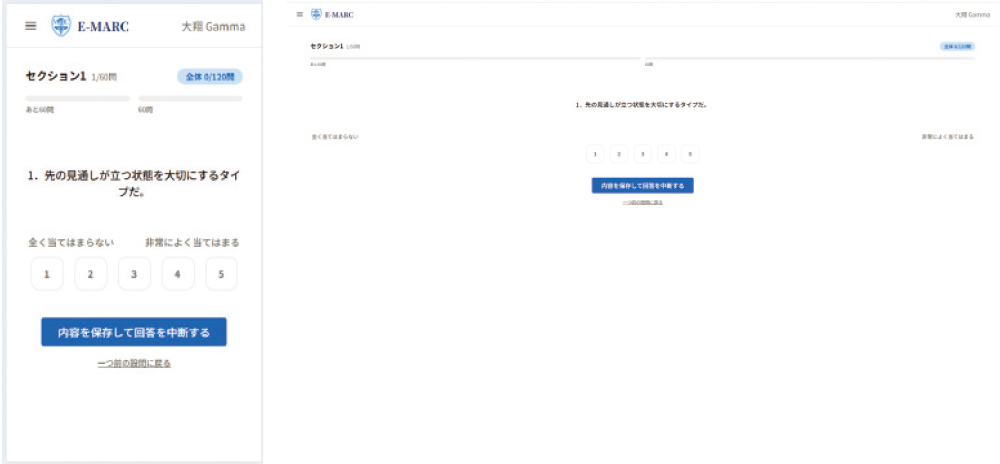 サイトイメージ