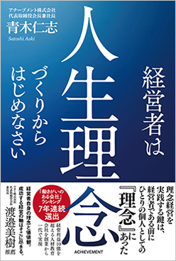 クオリティカンパニー デザインプログラム