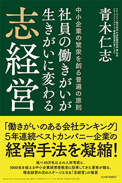 クオリティカンパニー デザインプログラム