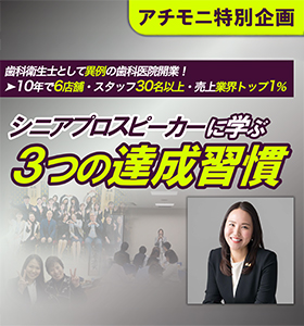 柏野 紗耶加