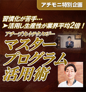 濱野 望登