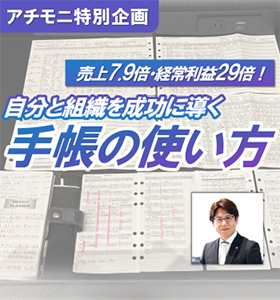 岩田 龍裕