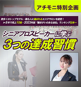 玄甫 和美