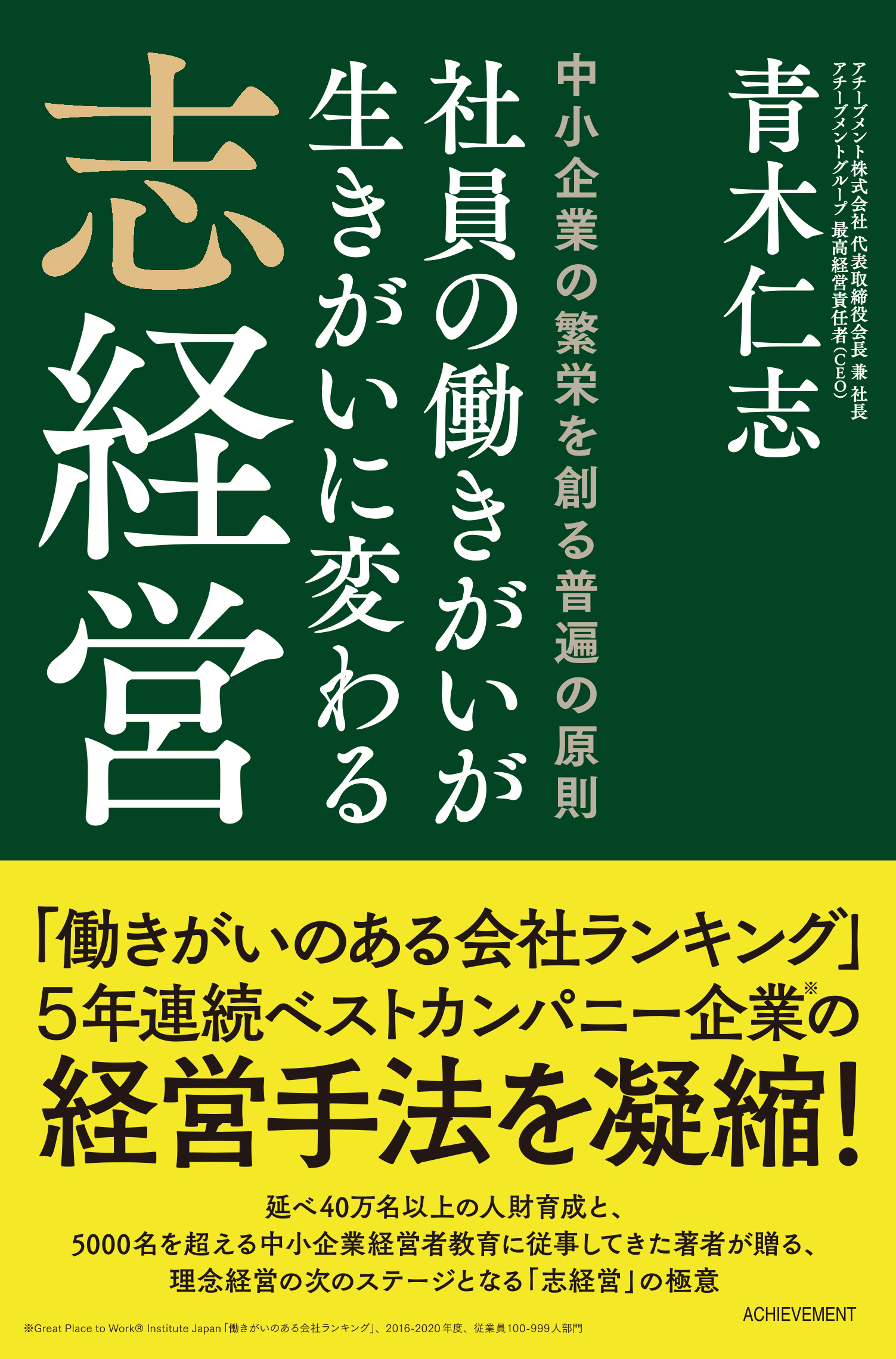 QCC会員限定】クオリティカンパニーデザインプログラム発表記念講演会  