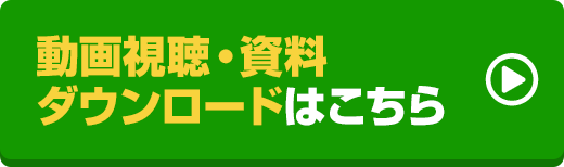 アチーブメント株式会社