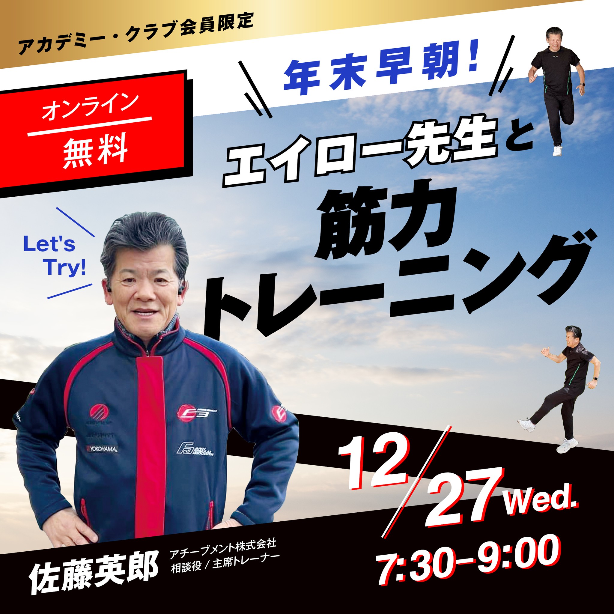社労士　佐藤塾　主要６科目選択式トレーニング 社労士 佐藤塾 主要6科目選択式トレーニング 社労士 佐藤塾 主要6科目選択